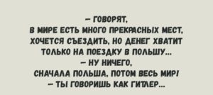 Превосходная подборка анекдотов, которой стоит поделиться с близкими