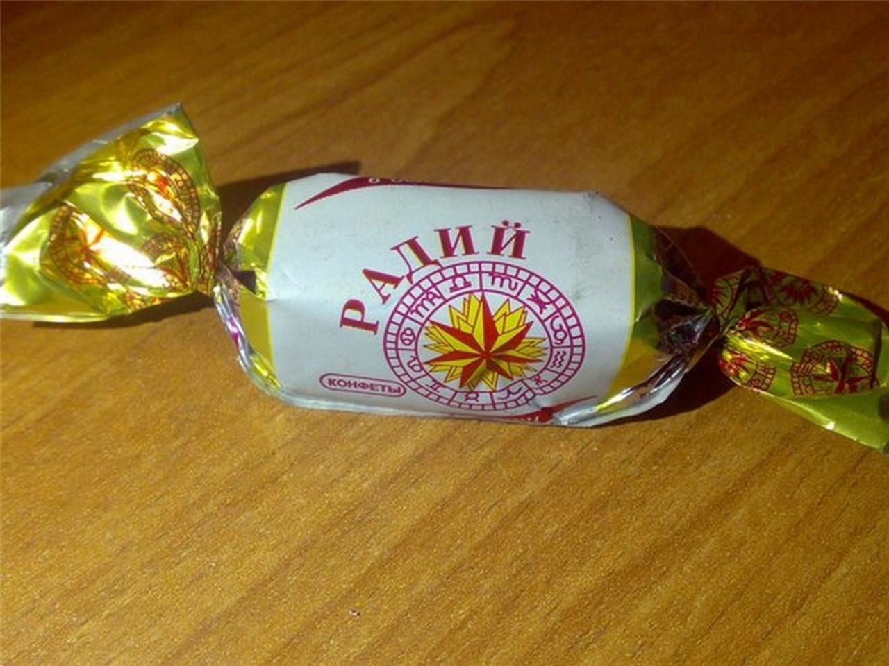 Картинки приколы конфета