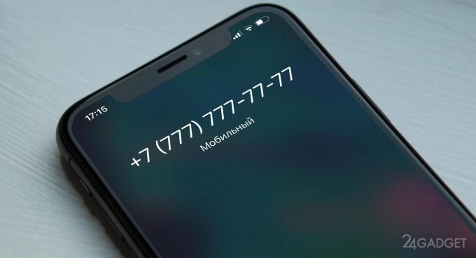 «Антифрод» избавит россиян от звонков с подменных номеров