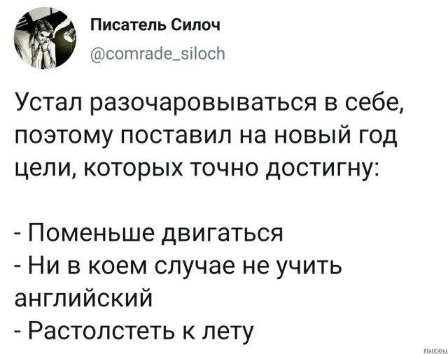 25 уморительных хитов из социальных сетей позитив,смешные картинки,юмор