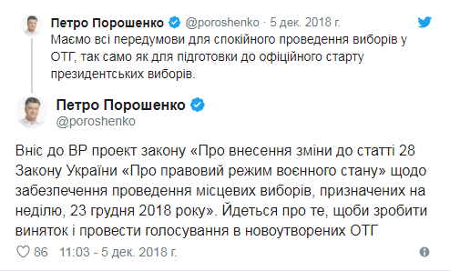 Можно и конституцию насиловать