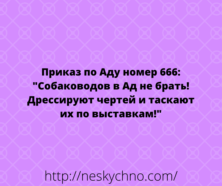 Анекдоты в картинках для хорошего настроения Анекдоты в картинках для хорошего настроения