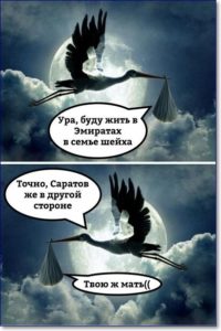 Смешные картинки и мемы с надписями Смешные картинки и мемы с надписями