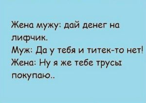 17 обалденных анекдотов для отличного настроя 