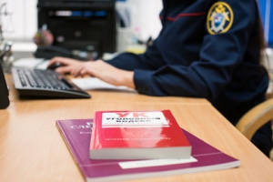 В г. Иваново следователи возбудили уголовное дело о фиктивной регистрации иностранных граждан