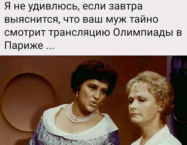 Как мало нужно, чтобы сделать жизнь невыносимой! Камешек в ботинке, таракан в макаронах, женский смех! Как мало нужно, чтобы сделать жизнь невыносимой! Камешек в ботинке, таракан в макаронах, женский смех! Соскучились , моим , картинкам , погналиИнструменты, власти, кнута, запах, пряника , Нутес , пожалуй , закончим , новых , встреч