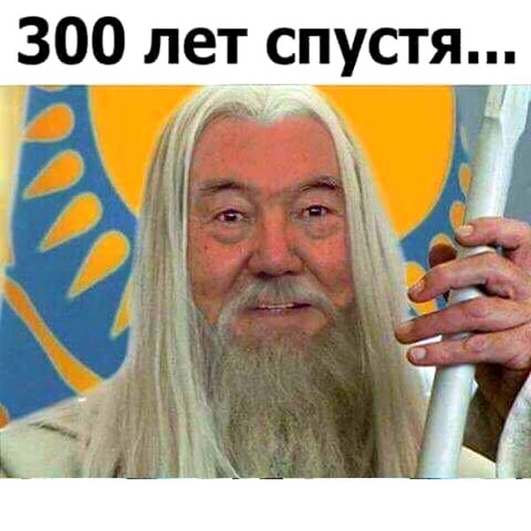 Приколы про казахов в картинках