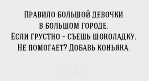 25 самых честных открыток про женщин