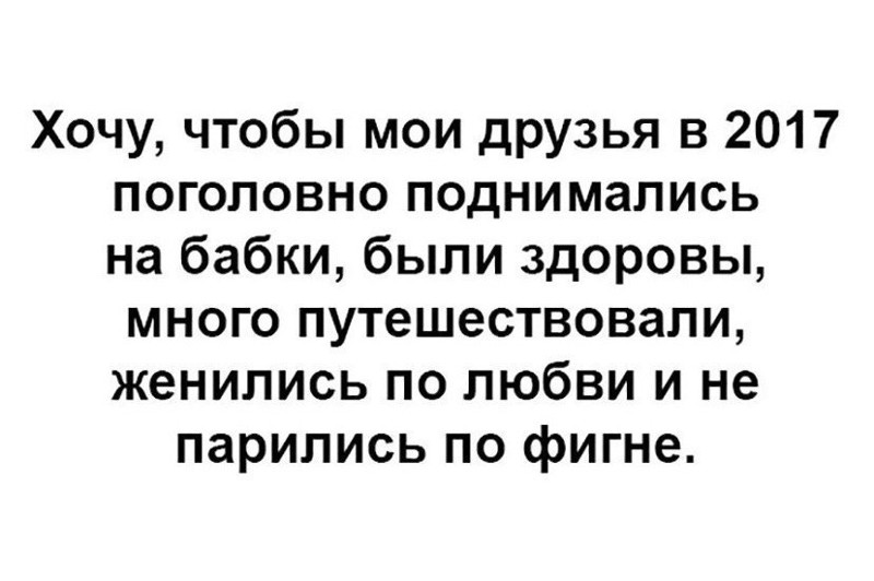 Смешные комментарии из социальных сетей прикол, юмор