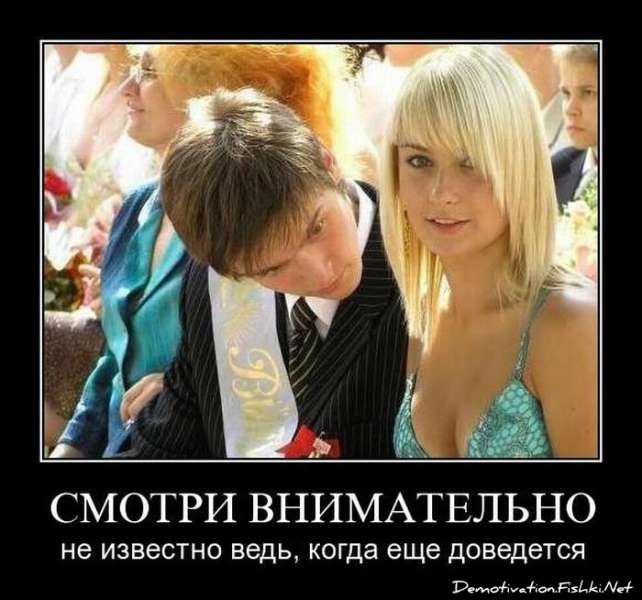 Самое эффективное лечение травами — это крапивой по попе! анекдоты,веселые картинки,приколы,юмор