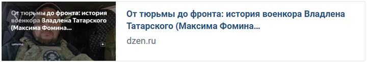 ЗАВЕЩАНИЕ ВЛАДЛЕНА ТАТАРСКОГО. СКРЫТОЕ СТАНОВИТСЯ ЯВНЫМ ЗАВЕЩАНИЕ ВЛАДЛЕНА ТАТАРСКОГО. СКРЫТОЕ СТАНОВИТСЯ ЯВНЫМ РФ