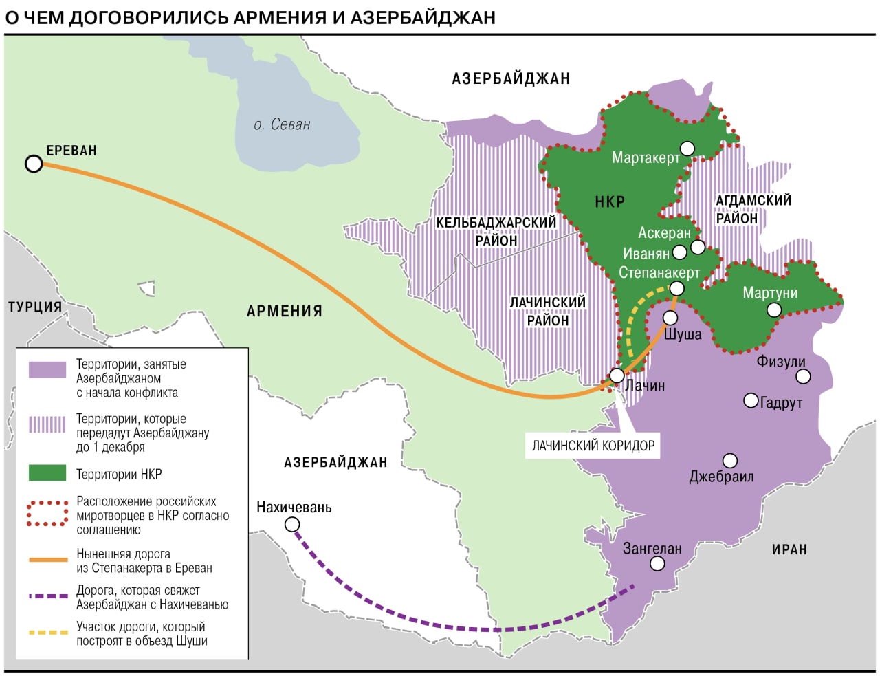 Лачинский коридор перешел под контроль Баку. Ереван бессилен геополитика