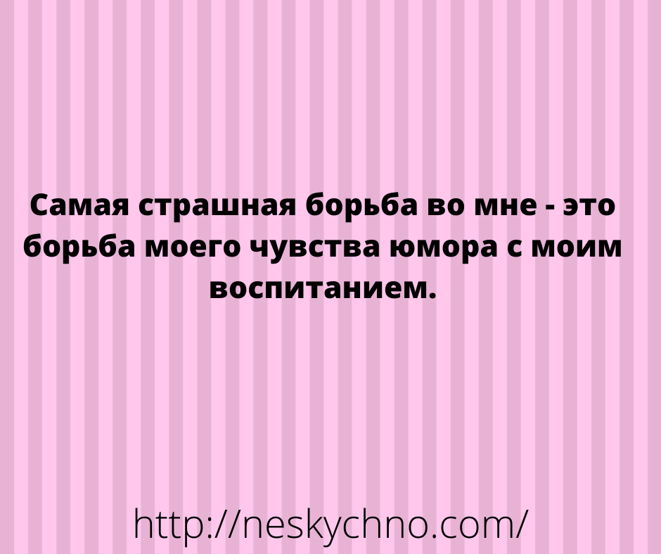 Немного анекдотов для поддержания настроения Немного анекдотов для поддержания настроения