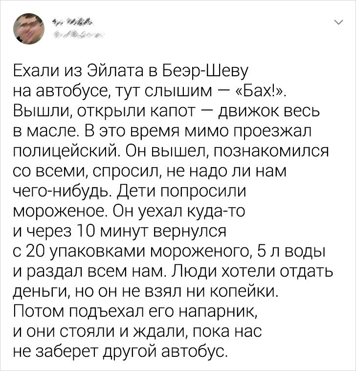 Земля обетованная: 21 необъяснимая особенность жизни в Израиле картой, Израиле, только, Надпись, такой, деньги, Мертвого, получить, местные, нужно, чтобы, скидку, может, можно, наличкой, здесь, солнце, порой, полицейские, — Ты хочешь