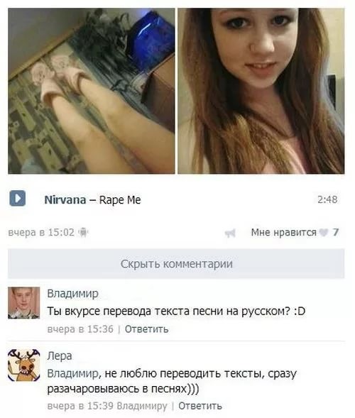 Комментарии из сети коменты, прикол, соцсети, юмор