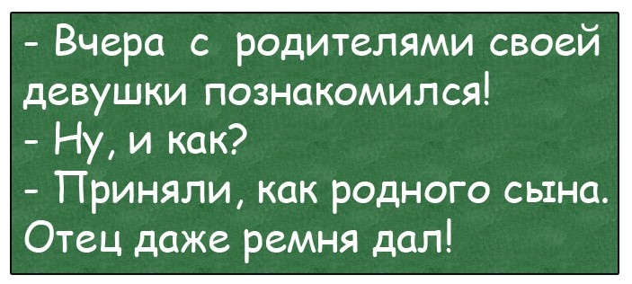 Сидит англичанин в своем любимом кресле у камина, вытянув ноги к огню, курит трубку и читает Times… Юмор,картинки приколы,приколы,приколы 2019,приколы про