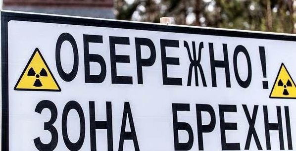 Украинская журналистика бессмысленная и беспощадная
