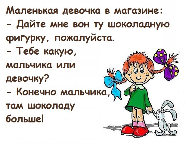 - Ты знаешь, что следующий год будет годом мыши? - А когда будет год клавиатуры? веселые картинки,Хохмы-байки,юмор