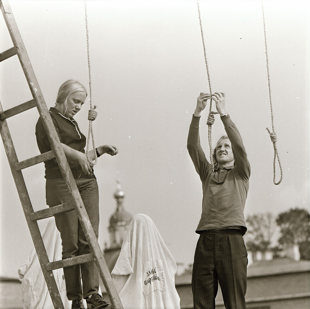 "Звезда пленительного счастья", 1975 год