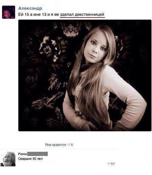 Смешные комментарии и высказывания из социальных сетей высказывания, комментарии, прикол