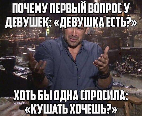 Клевые свежие картинки с надписями Клевые свежие картинки с надписями