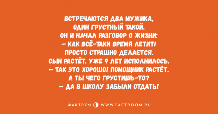 По настоящему смешные анекдоты, которые вы захотите пересказать друзьям