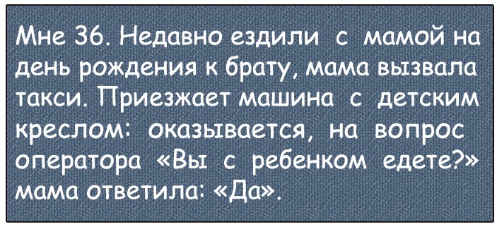 По-моему, новорождённых близнецов отличить друг от друга проще, чем этих тёлок… Юмор,картинки приколы,приколы,приколы 2019,приколы про