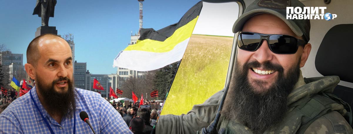 Известный участник Русской весны в Харькове Спартак Головачев смог избежать ареста бандеровцами и воюет...