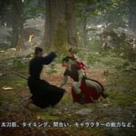 Кто-то делает новый Bushido Blade на Unreal Engine 4  