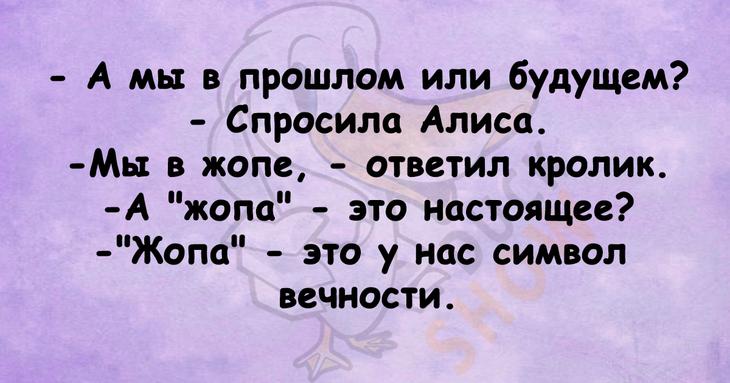 Чтобы поднять себе настроение, достаточно лишь нескольких шуточных фраз 