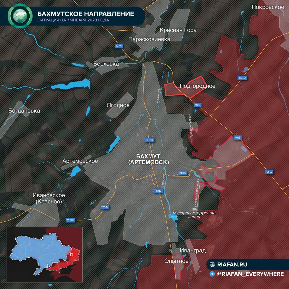 Карта боев под бахмутом сегодня