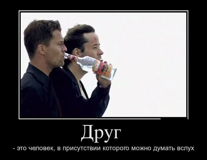 Демотиваторы выходного дня! - 24 марта 