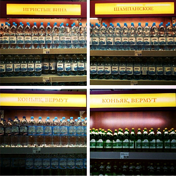 Снимки, которые полностью ломают понятие о логике и здравом смысле Снимки, которые полностью ломают понятие о логике и здравом смысле