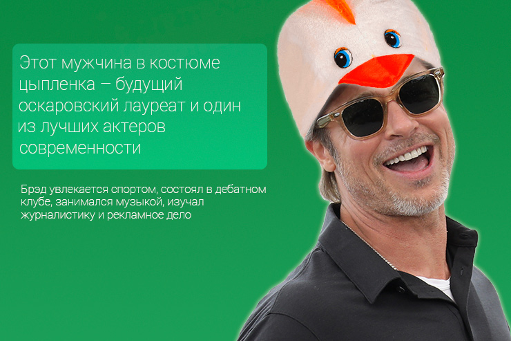 Кем работали знаменитости в прошлом Кем работали знаменитости в прошлом