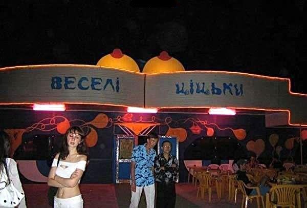 Маразмики :) Маразмики :)