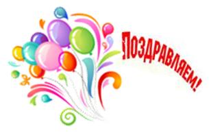 Картинки по запросу поздравление с победой в конкурсе