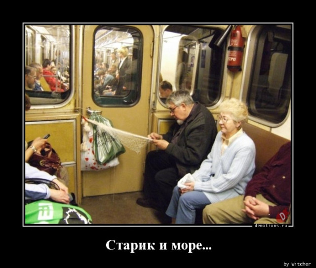 Демотиваторы для всех: «Слушай, дорогая…» 