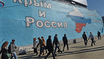 Патриотические граффити на Таганской площади с надписью «Россия и Крым – вместе навсегда»