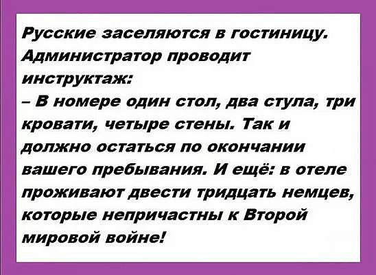 Если не знаешь, как сделать человеку приятно — скажи ей, что ты неправ анекдоты,веселые картинки,демотиваторы,приколы,юмор