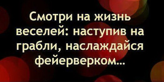 Заряжаемся позитивом с новой подборочкой веселостей! 