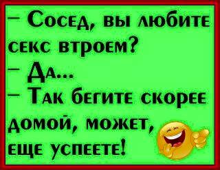 Мужчина заходит в цветочный магазин анекдоты,веселье,демотиваторы,приколы,смех,юмор