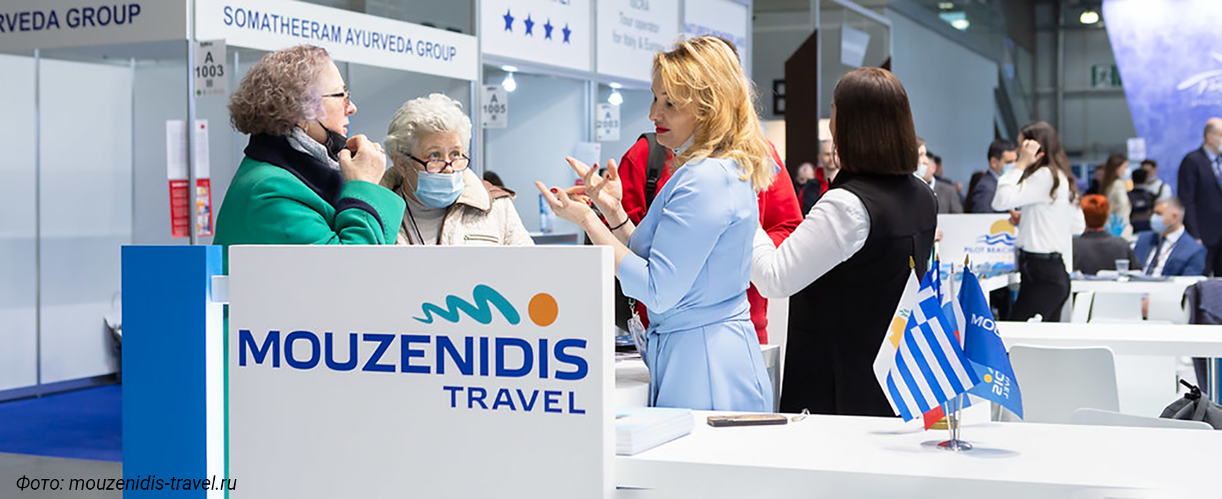 Mouzenidis Travel уходит с российского рынка. Сколько денег вернут туристам?