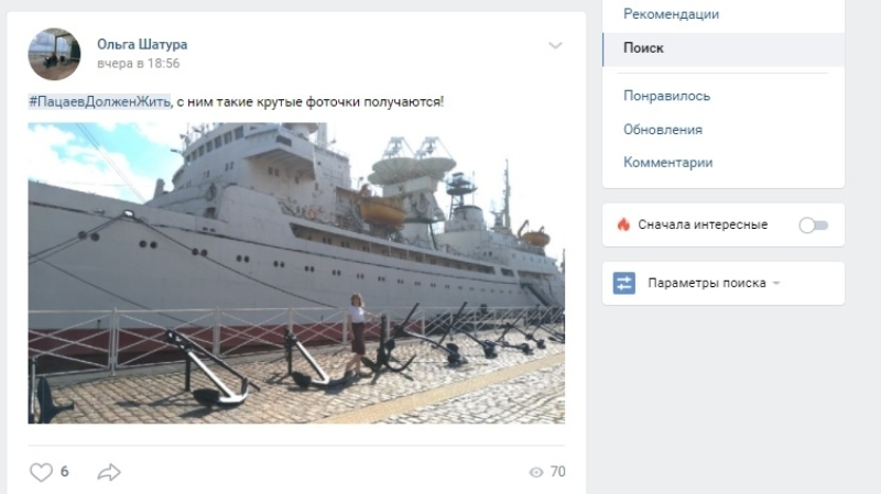 В Музее Мирового океана в Калининграде пытаются спасти судно «Виктор Пацаев»