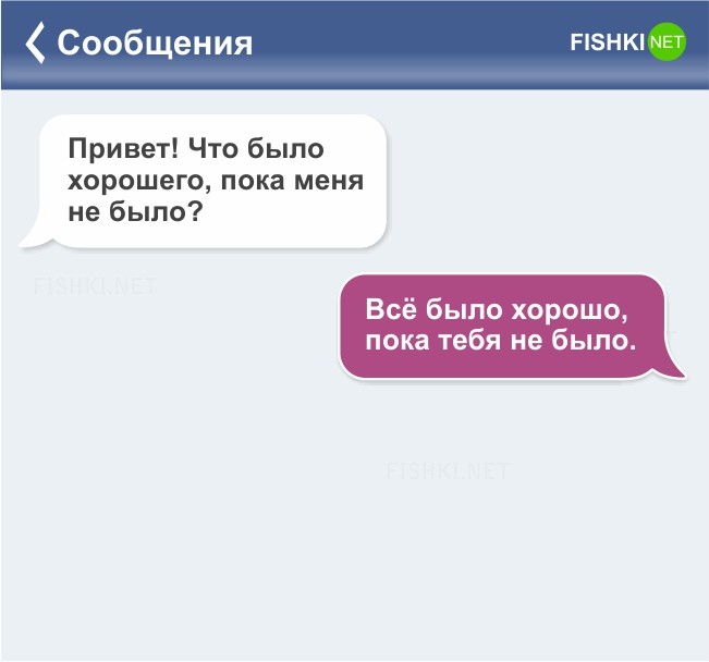 После переписке. Сообщение от девушки. Переписка с бывшим парнем. Переписки с бывшими парнями. Переписка бывших парня и девушки.