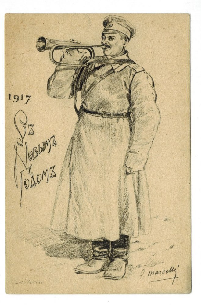 Картинки новогодние, открытки за 1917