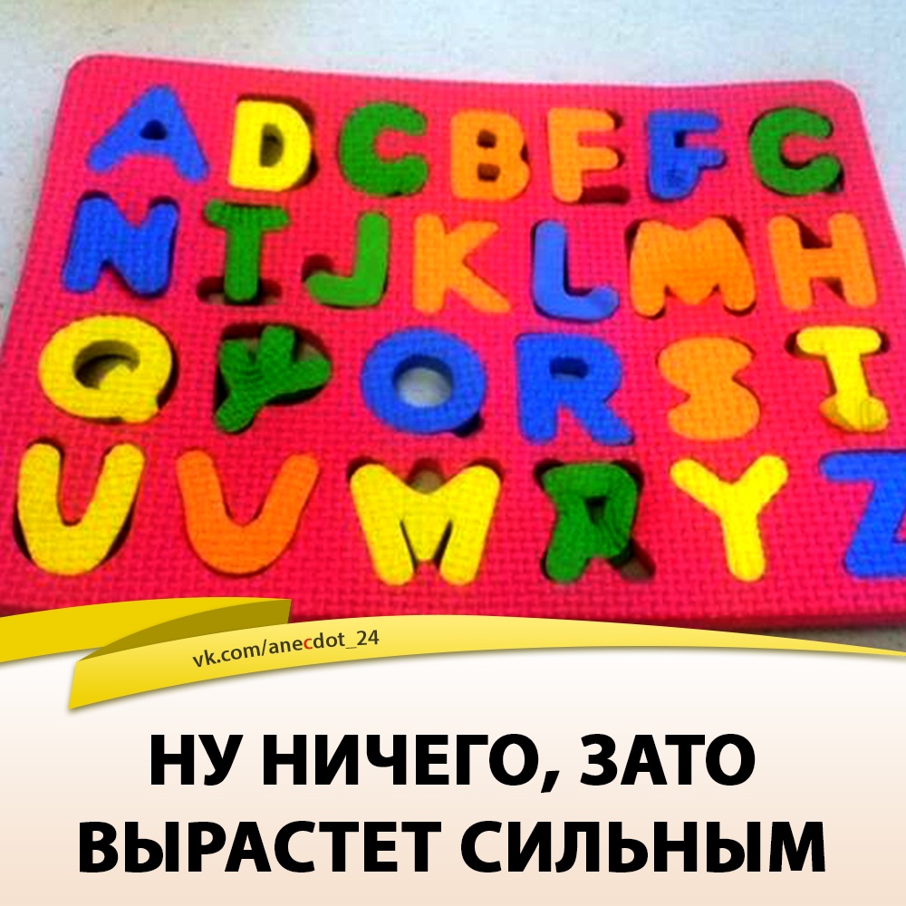 День трезвости в России совпадает с днем выпуска первого граненого стакана. Русский инь-янь. Бессмысленный и беспощадный анекдоты,веселые картинки,приколы,Хохмы-байки,эту страну не победить,юмор