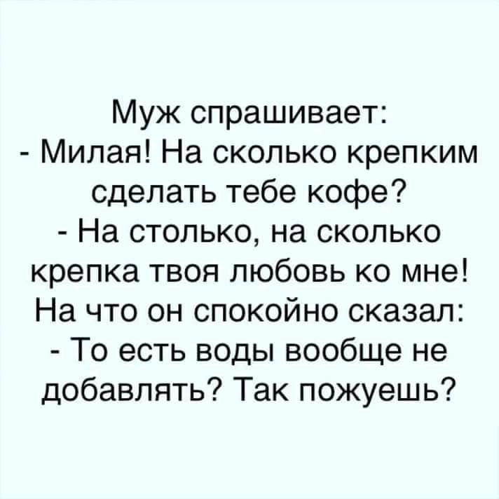 - Алло, это бабы? А сделайте еще бабье лето, пожалуйста анекдоты,веселые картинки,демотиваторы,приколы,юмор