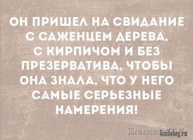 Дорогие проблемы! Пожалуйста, дайте мне небольшой перерыв анекдоты