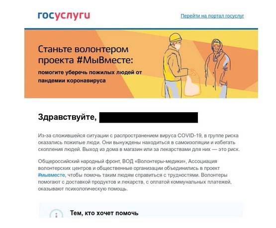 COVID-19: как-то все странно выходит COVID-19: как-то все странно выходит которые, можно, COVID19, вирус, потому, чтобы, закрыли, помощи, паника, оказались, менее, будут, коронавирусом, вирусом, вопреки, Вопреки, Потому, очень, Правильно, Почему