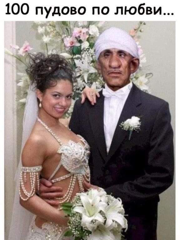 Несколько острых шуток на пикантную тему